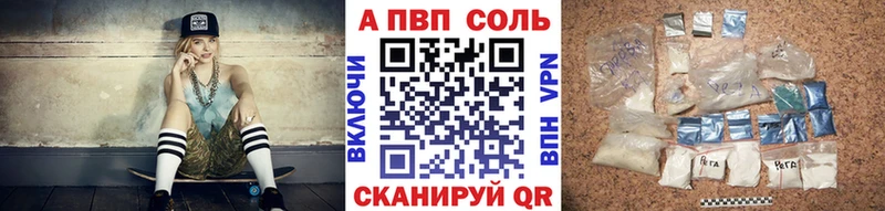 Наркотические вещества Берёзовка АМФЕТАМИН Гашиш МЕТАДОН APVP