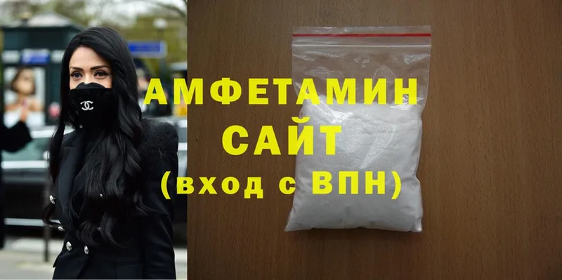 Amphetamine 97%  гидра ссылки  Берёзовка 