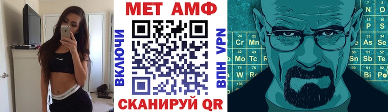 Amphetamine Premium  Берёзовка 