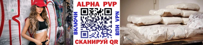 А ПВП Соль  где купить наркоту  Берёзовка 