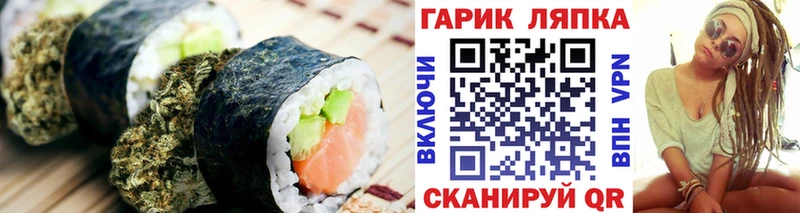 Еда ТГК конопля Берёзовка