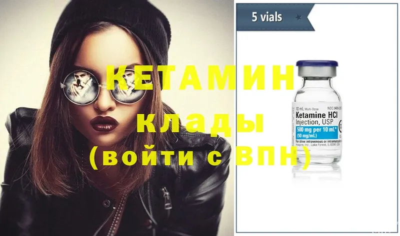 mega ссылка  Берёзовка  КЕТАМИН ketamine 