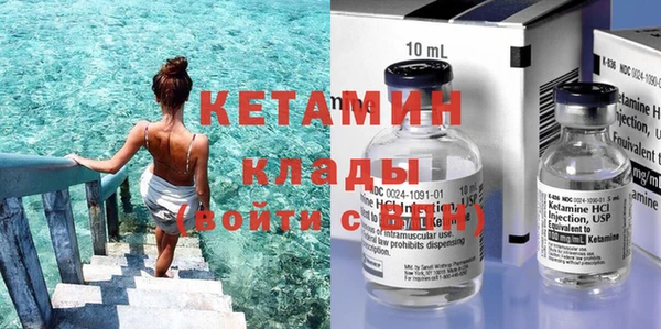мдма Пестово