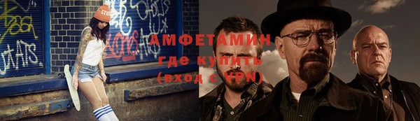мефедрон мука Пересвет