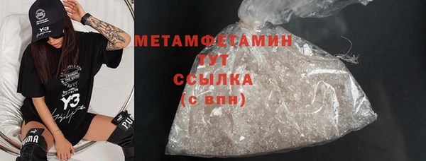 мефедрон мука Пересвет
