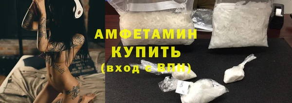 мефедрон мука Пересвет