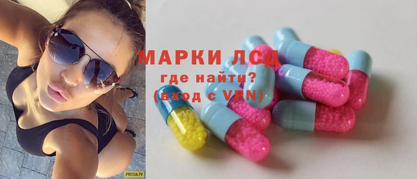 мдма Пестово