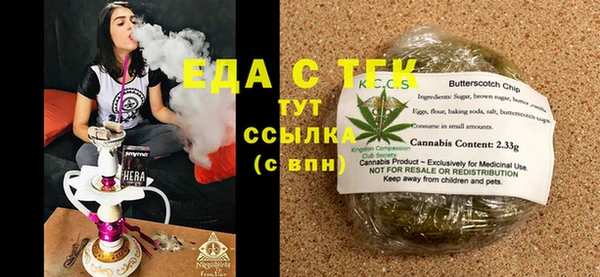 мефедрон мука Пересвет