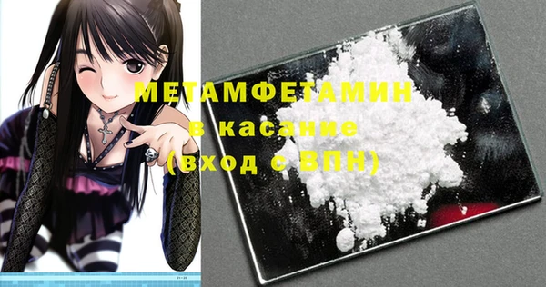 мдма Пестово