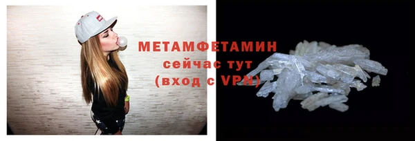 мефедрон мука Пересвет