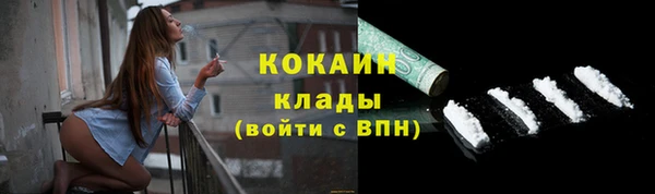 мдма Пестово