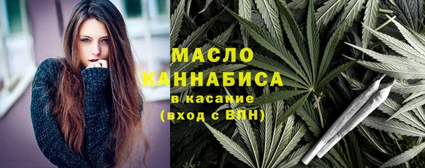 мефедрон мука Пересвет