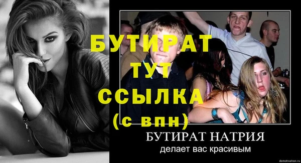мефедрон мука Пересвет
