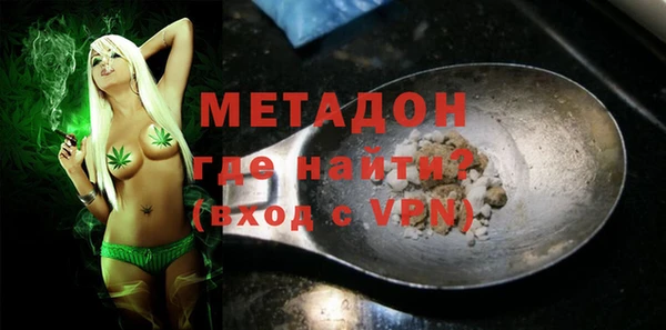 соль курить ск Осташков