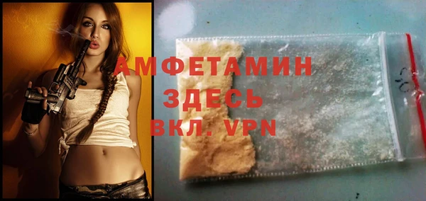 мдма Пестово
