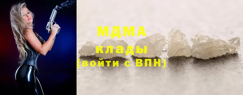 как найти   Берёзовка  МДМА молли 