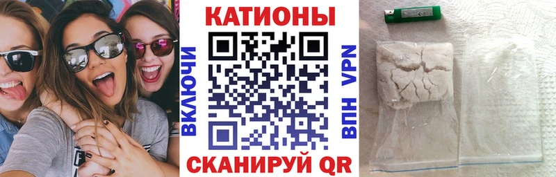 Меф mephedrone  Берёзовка 