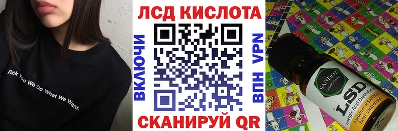 закладка Берёзовка гидра ССЫЛКА Марки 25I-NBOMe 1,5мг